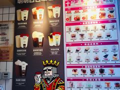-幸运咖(思源学院店)