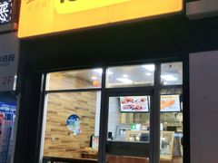 门面-老苗炸鸡(大学南路店)