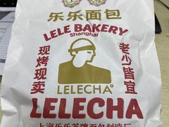 -LELECHA乐乐茶(百货大楼店)