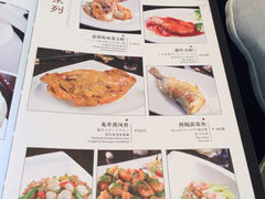 iphone_upload_pic-青岛海景花园大酒店·粤海餐厅