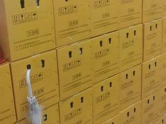 -青岛特产旗舰店·崂山茶