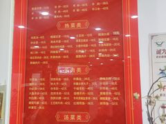 -教师之家赵家羊汤馆(东青龙街店)