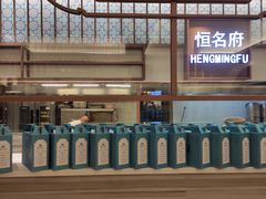 -恒盛居回族饭店