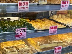 -永昌饼家(西华路店)