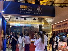 -大光明电影院(南京西路店)