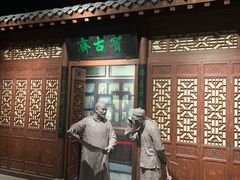 -烟台市博物馆
