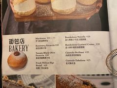 菜单-IL TEATRO 精品意大利餐厅