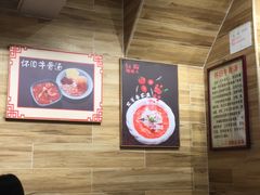 大堂-抖鱼-抖音酸菜鱼(惠福东路店)