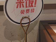 -川成元·麻辣香锅(凯德MALL西直门店)