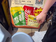 -亿牌牌东北烧烤(博物馆旗舰店)