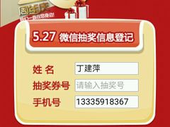 -兰庆鸡蛋馃(人民路店)