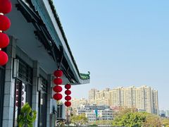 -公园茶楼粤式点心