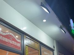 -陈记栗子(长宁路店)