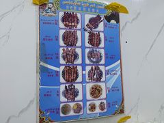 -園丁烤肉缸子肉