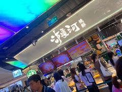 -泸溪河桃酥(壹方城店)