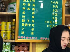 -伊穆祥牛肉面总店·清真