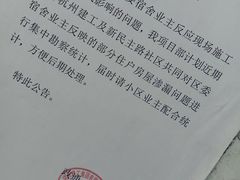 -螃蟹岬(地铁站)