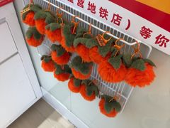 -味多美蛋糕(霍营地铁店)