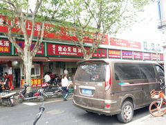 -刘飞放心无铝油条(阳光翠竹苑店)