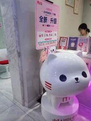 -咪咪专业脱毛连锁机构