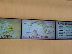 -好利来(南京路一店)