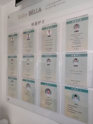 -baby bella小贝拉母婴护理中心(珠海华发公寓店)