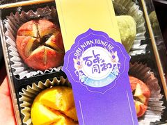 -百年同和·江南点心院(山塘街店)