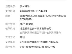 -丽的面家(多宝路店)