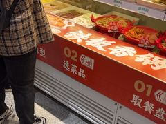 -每味每客·重庆麻辣烫(国泰店)
