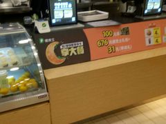 -德克士(清华园店)