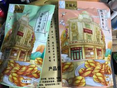 -皇饭儿·王润兴酒楼(河坊街店)