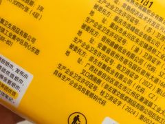 -西贝(东城万达广场店)