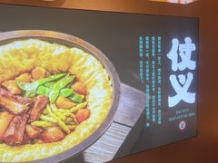 -灶座小锅烀饼·铁锅炖(道里店)
