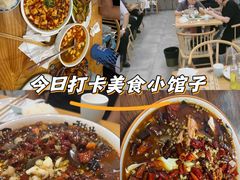 -小川香·川菜(闽江二路店)