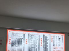 菜单-重庆小面(蒲淞北路店)