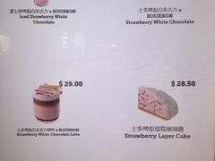 菜单-麦当劳(朗豪坊店)