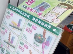 -董顺桃小粒臭豆腐(太平街一店)