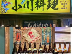 门面-小川洋风料理(街道口店)