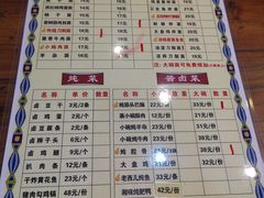菜单-韩师傅老大同刀削面(北苑路店)