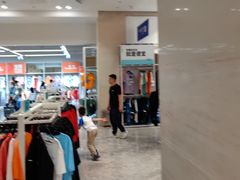 -BIGOFFS 超级折扣(仁恒伊势丹店)