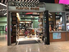 -百丽宫影城(IMAX万象城店)