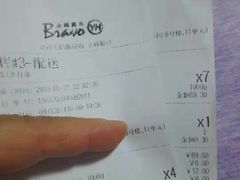 -永辉超市(鲁谷店)