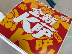 -肯德基(绍兴悦来店)