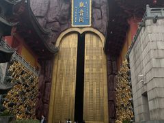 -上海东林寺(金山区)