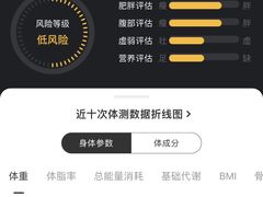 -超鹿运动(五四北泰禾广场店)