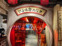 -周小明火锅(黑金冠社区店)