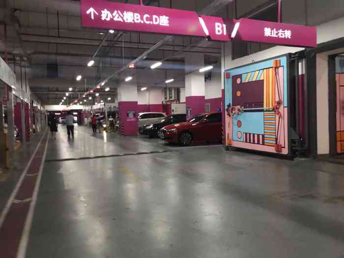 lcm置汇旭辉广场地下停车库