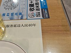 -海兰江石锅饭(水上店)