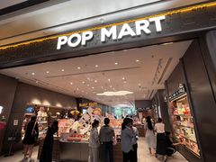-泡泡玛特POPMART(武汉天地壹方店)
