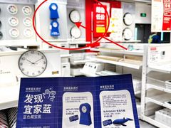 -宜家家居(西安未央商场店)